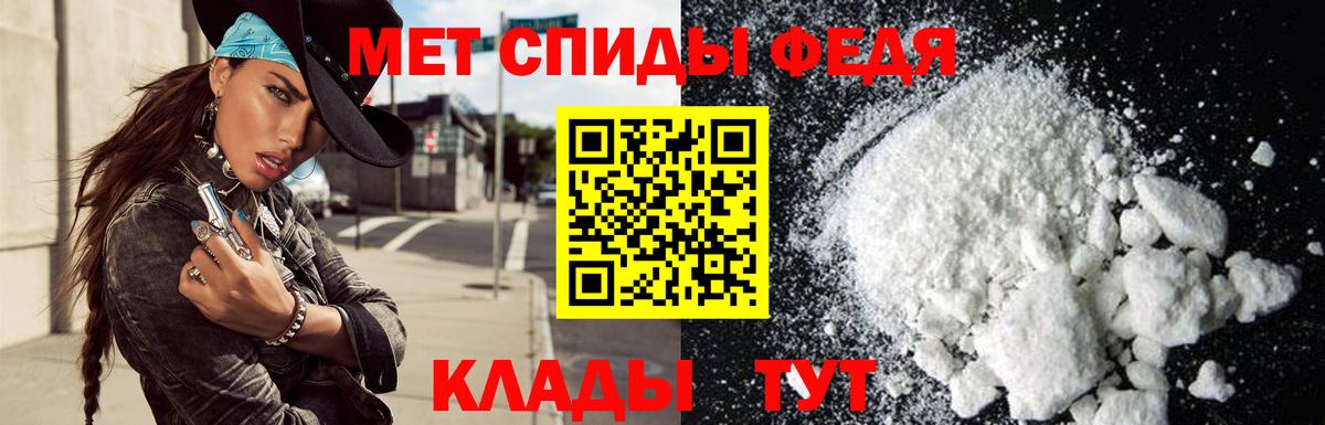 Амфетамин 97%  Амфетамин  Ишим  Вход с VPN 