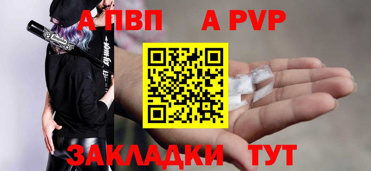 APVP СК КРИС Ишим