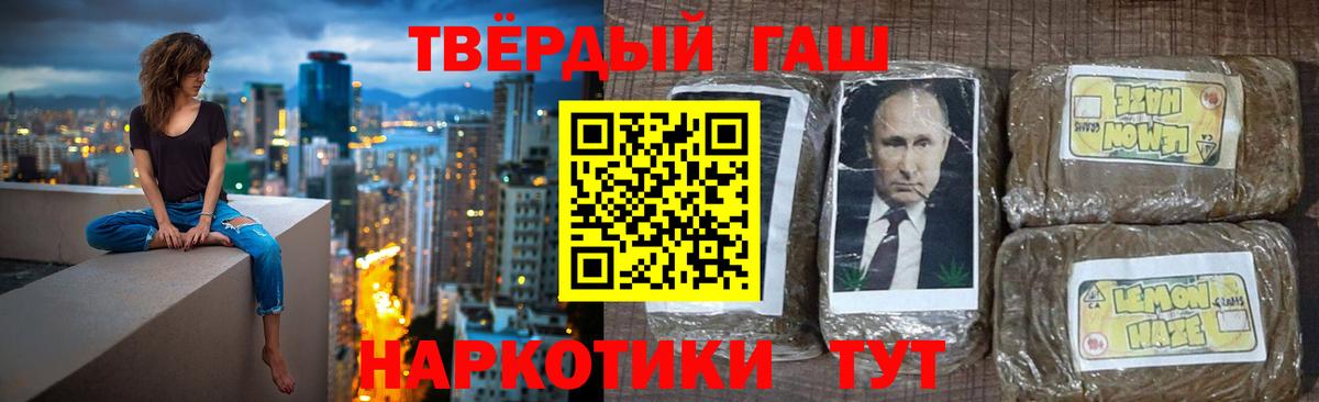 ГАШИШ индика сатива Ишим