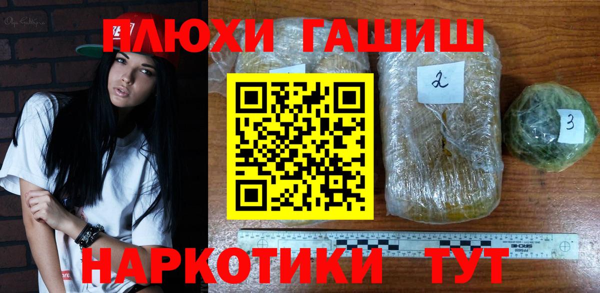 Ишим  ГАШ AMNESIA HAZE  где найти наркотики  ГАШ Cannabis  Вход с VPN  ГАШИШ 