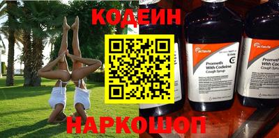 MESCALINE Изобильный