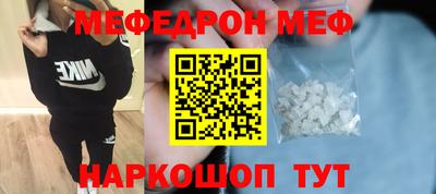 крисы Ирбит