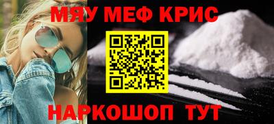 MESCALINE Изобильный