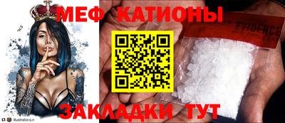 MESCALINE Изобильный