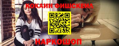 MESCALINE Изобильный