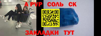 крисы Ирбит