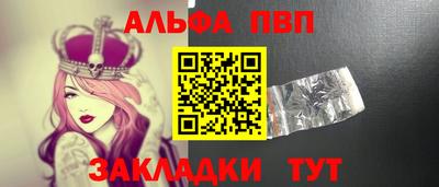 крисы Ирбит