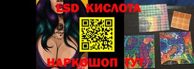 MESCALINE Изобильный