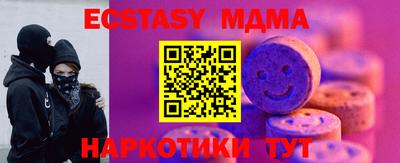 не бодяженный Ипатово