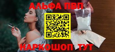 крисы Ирбит