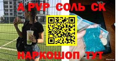 крисы Ирбит