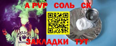 крисы Ирбит