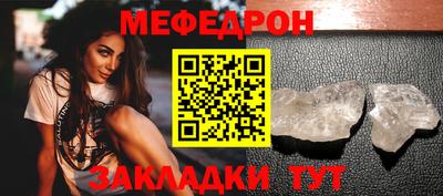 MESCALINE Изобильный