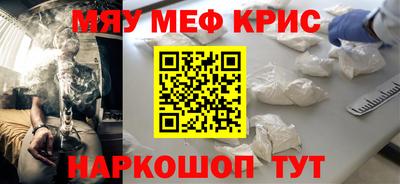 MESCALINE Изобильный