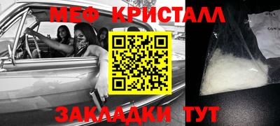крисы Ирбит