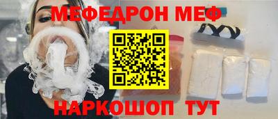 крисы Ирбит