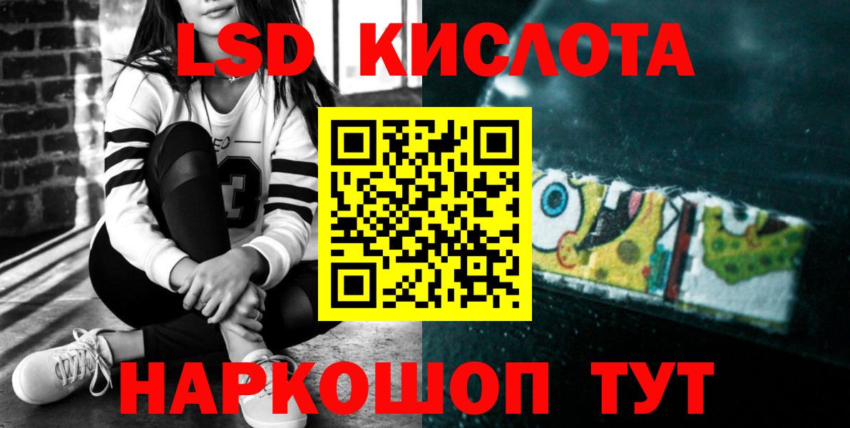 KRAKEN ссылка  Вход с VPN  Ишим  ЛСД экстази ecstasy 