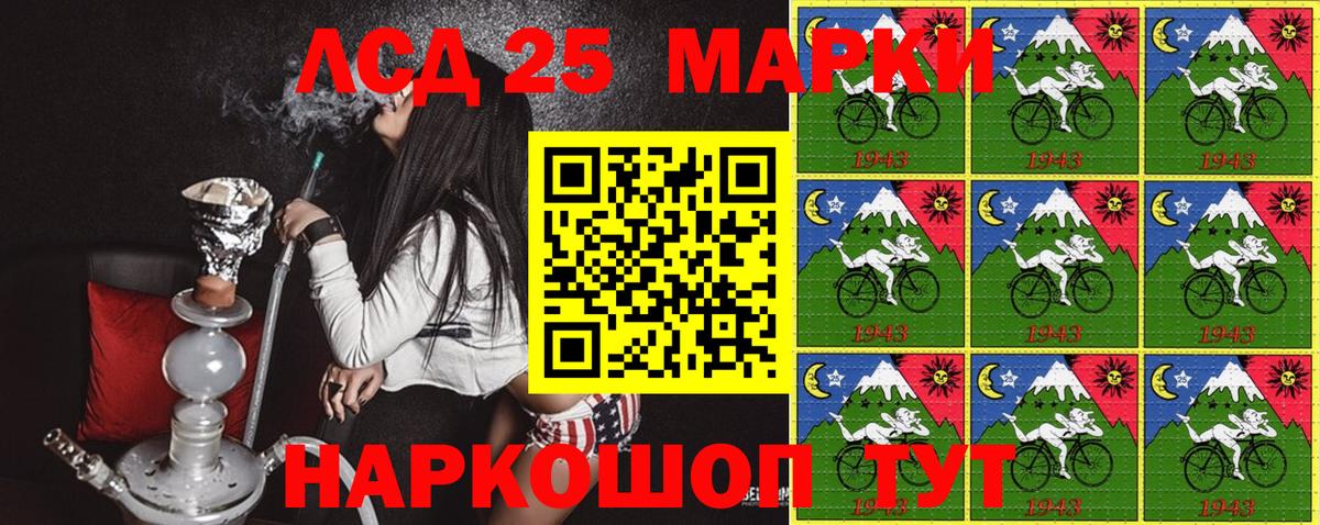 Ишим  Наркотические марки 1,8мг  Вход с VPN 